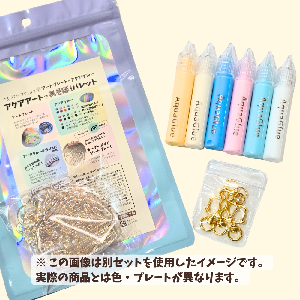 【アクアアートであそぼ♪パレット】 Winter Collection アートプレート ウィンターコレクション クリスマス Designed in Japan