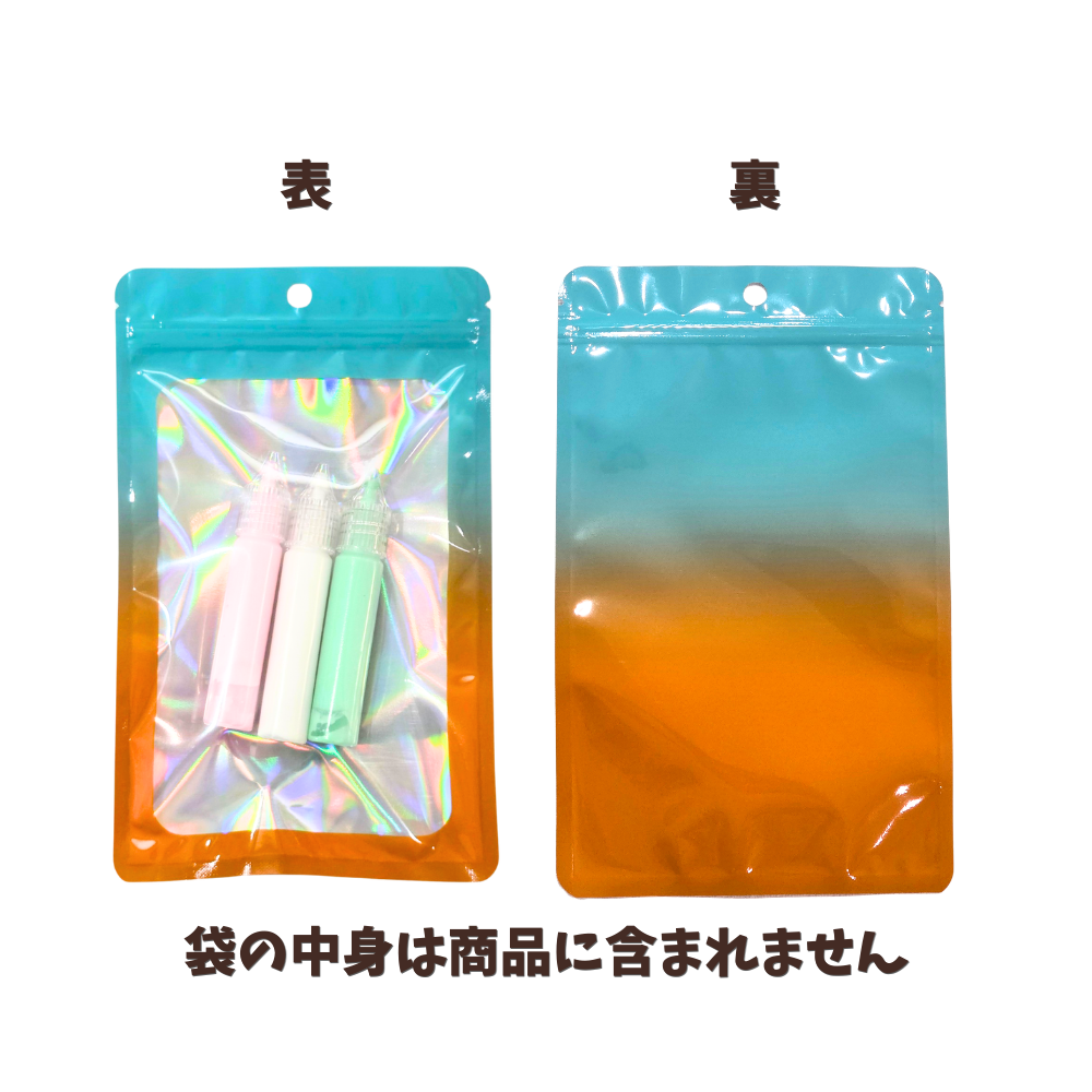 【30枚セット】 チャック付き オーロラ グラデーション袋 ジップ袋 ホログラム マカロンカラー