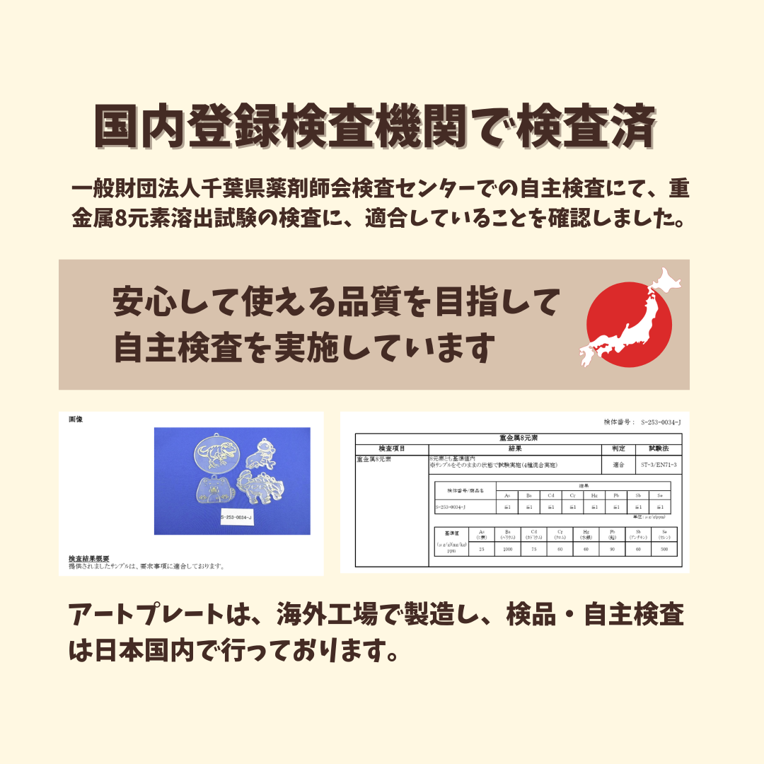 【公式サイト限定】 えらべる40枚 シェアプラン/日本デザイン 詰め合わせ アートプレート 単品販売 イベント応援