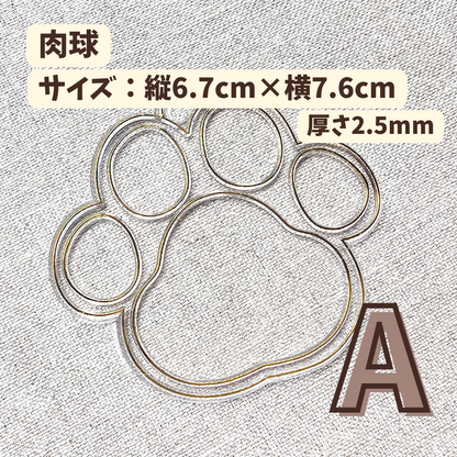 【公式サイト限定】 えらべる40枚 シェアデザイン詰め合わせ アートプレート