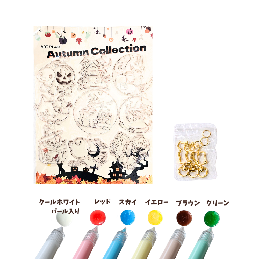 あそぼ♪パレット 【ベーシック6カラーセット】 アートプレート　アクアグルー　ガラス絵の具 クリアカラー ART PLATE えらべる絵柄 サンキャッチャー オーナメント クリアプレート