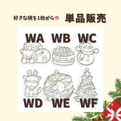 【単品販売】 Winter Collection  アートプレート ウィンター コレクション  クリスマス Designed in Japan Christmas