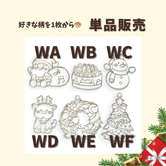 【単品販売】 Winter Collection  アートプレート ウィンター コレクション  クリスマス Designed in Japan Christmas