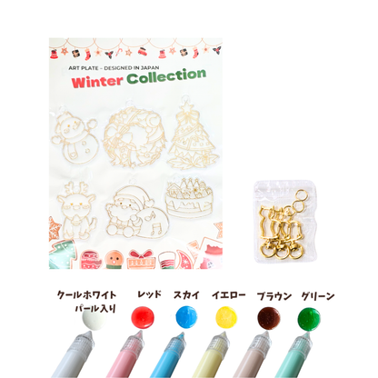 あそぼ♪パレット 【ベーシック6カラーセット】 アートプレート　アクアグルー　ガラス絵の具 クリアカラー ART PLATE えらべる絵柄 サンキャッチャー オーナメント クリアプレート