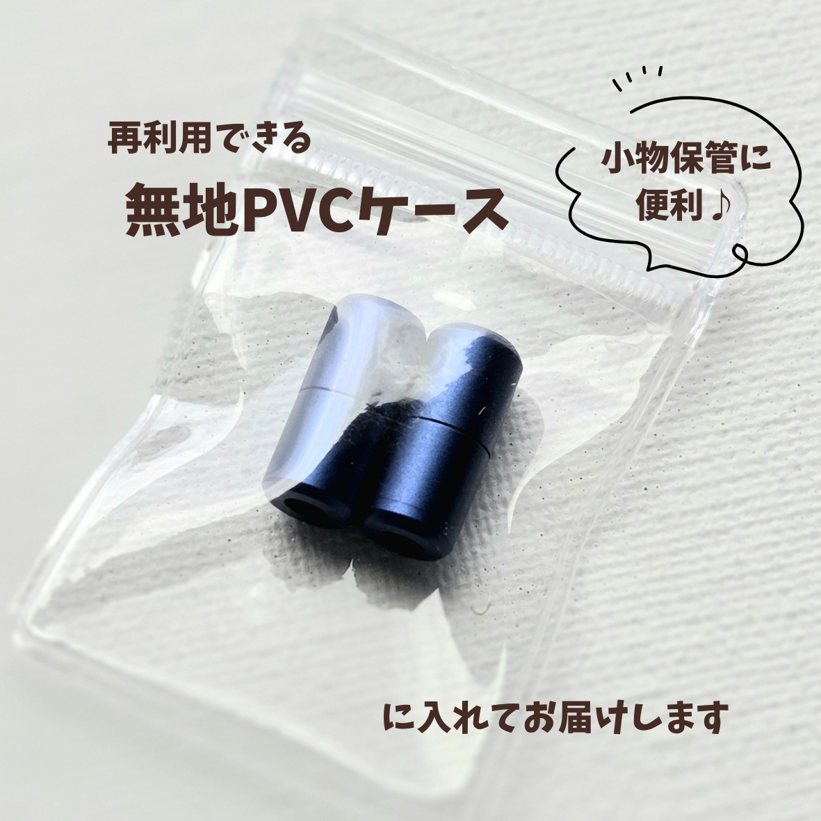 1足分（カプセル2個）カプセル 金具 PVCチャック袋付 靴ひも カラフル メタル パーツ カスタム 留め具 レースロック ねじ式 スクリュー ロック ジョイント ※ 靴紐なし