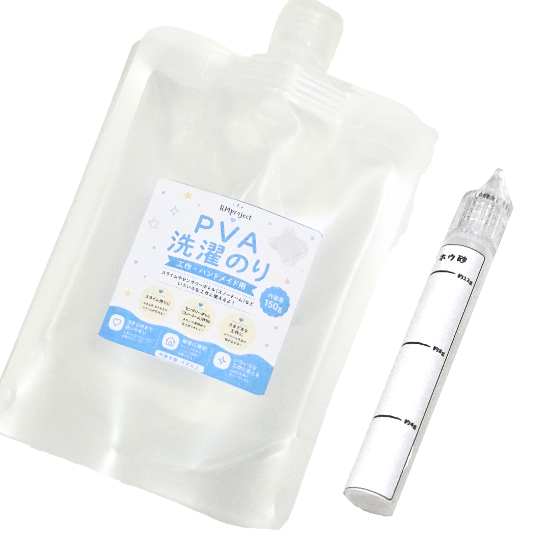 スライム材料セット PVA 洗濯のり ホウ砂 単品販売ございます