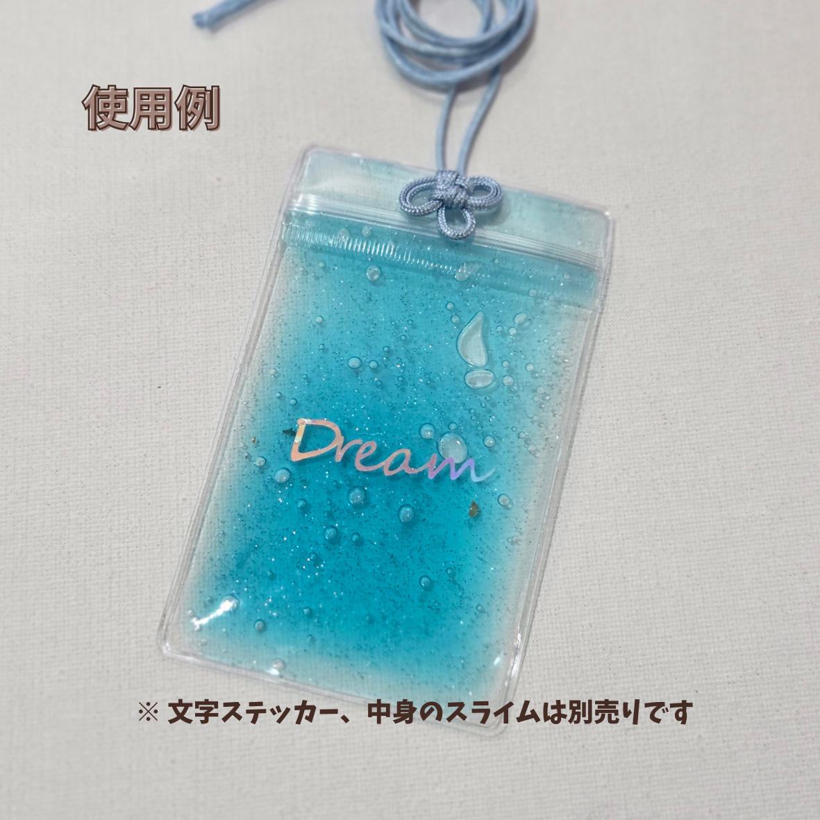 PVC クリア袋 穴あり 【6枚セット】 二重叶う結紐 追加できます チャック付き袋 ジッパー袋 キーホルダー穴つき