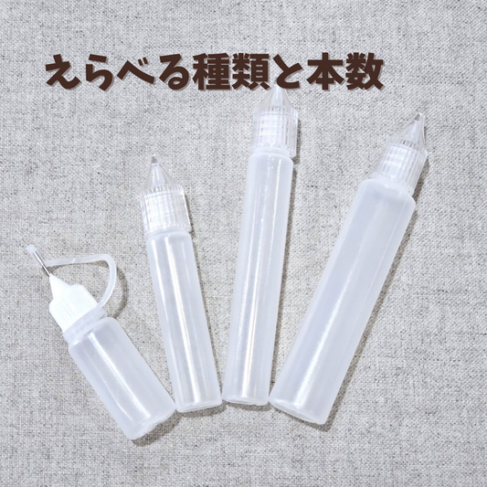 AquaGlue ペン型プラスチック容器 ユニコーンボトル ニードルボトル ガラス絵の具用ペンボトル