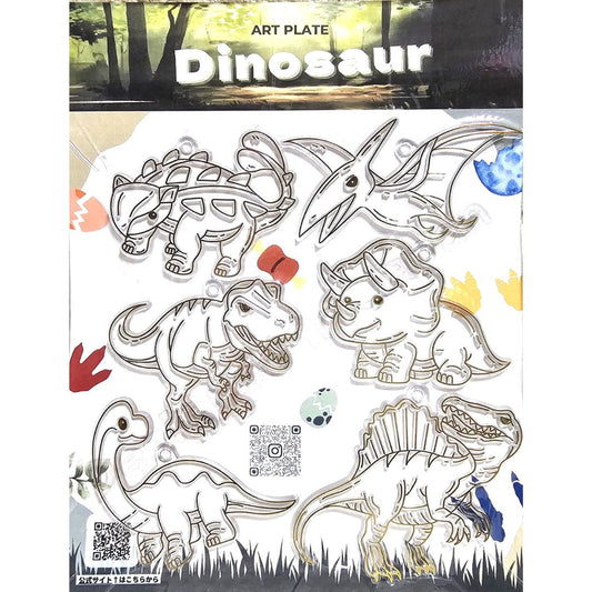 きょうりゅう アートプレート Designed in Japan Dinosaur