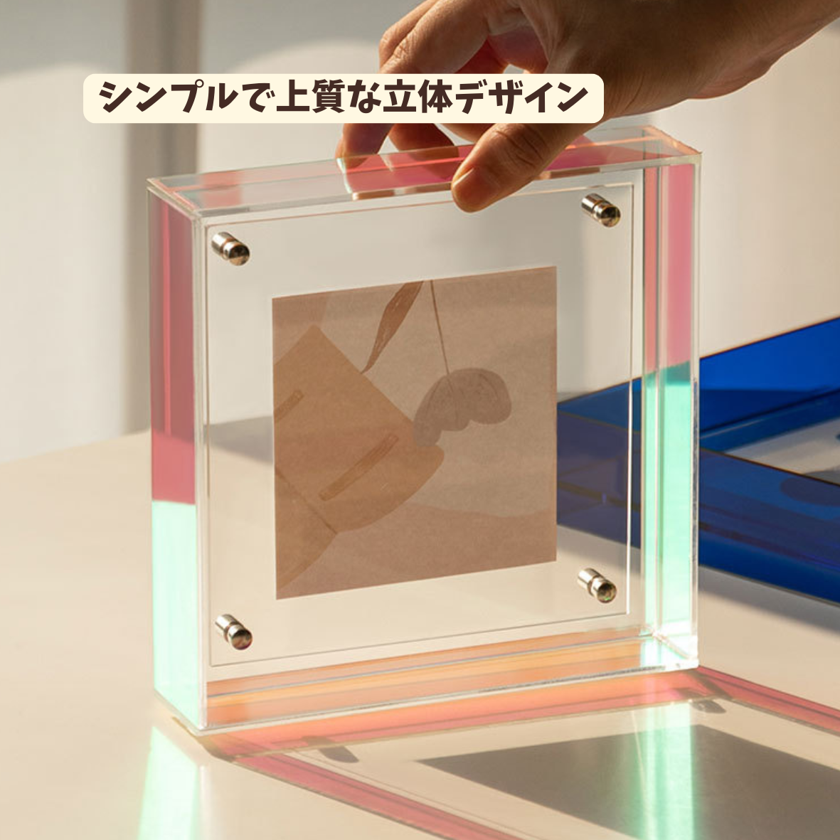 オーロラ 立体 アクリル フォトフレーム フォトスタンド 額縁 レインボー　両面
