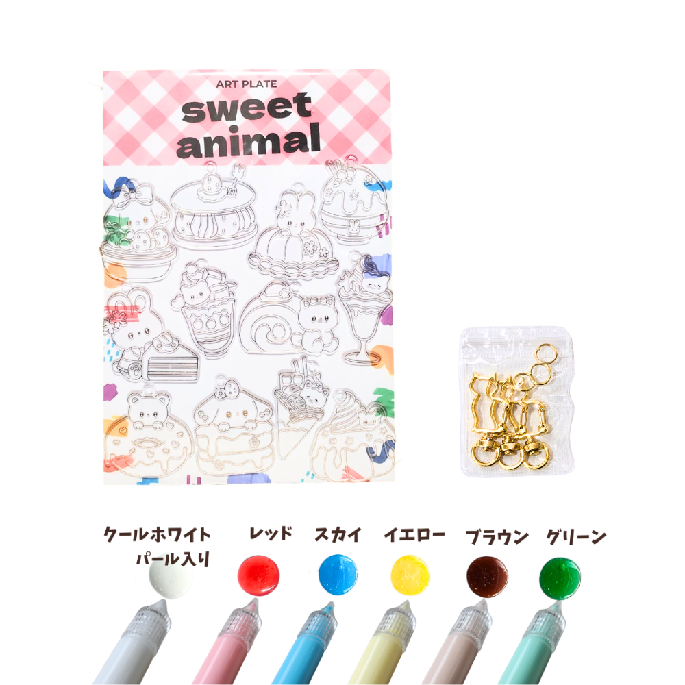 あそぼ♪パレット 【ベーシック6カラーセット】 アートプレート　アクアグルー　ガラス絵の具 クリアカラー ART PLATE えらべる絵柄 サンキャッチャー オーナメント クリアプレート