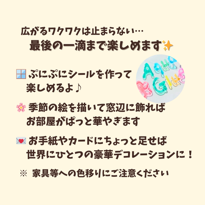 【アクアアートであそぼ♪パレット】 Autumn Collection  アートプレート オータムコレクション ハロウィン  Designed in Japan Halloween