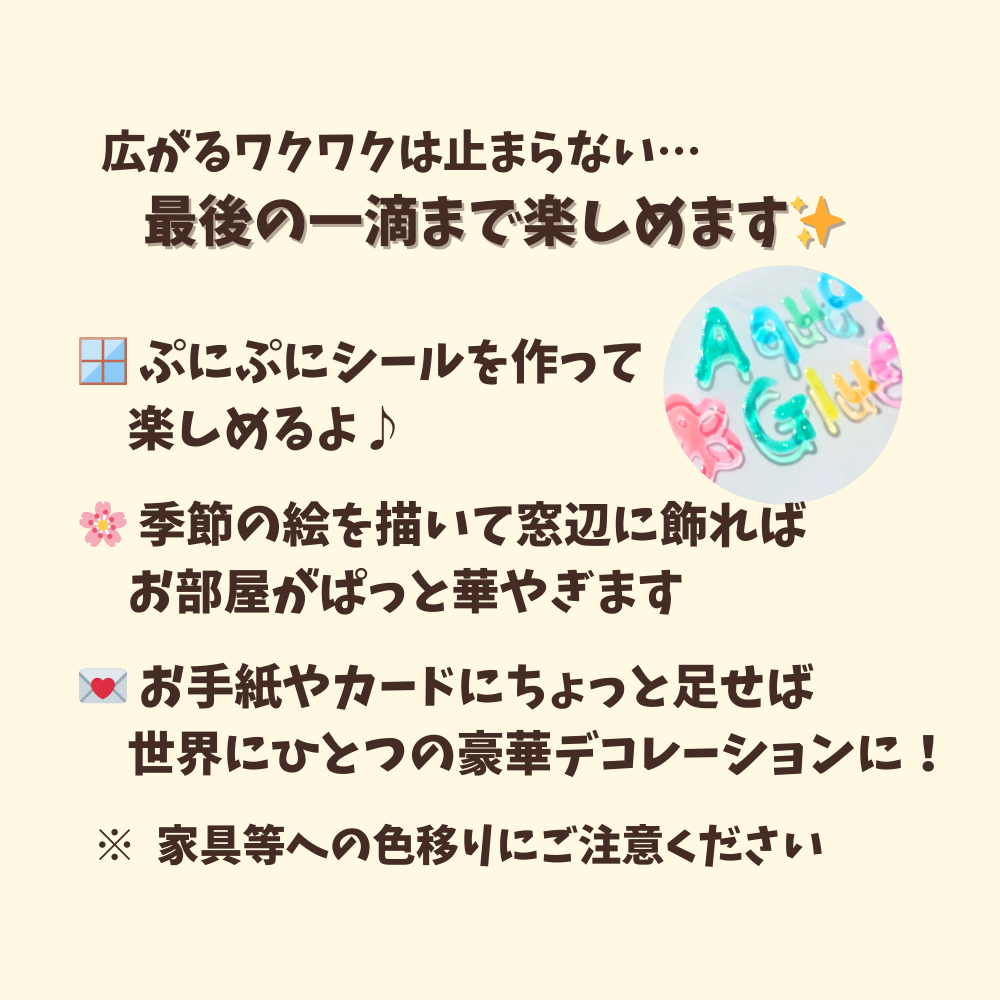 【アクアアートであそぼ♪パレット】 Ball Collection  アートプレート ボールコレクション クリスマス Designed in Japan