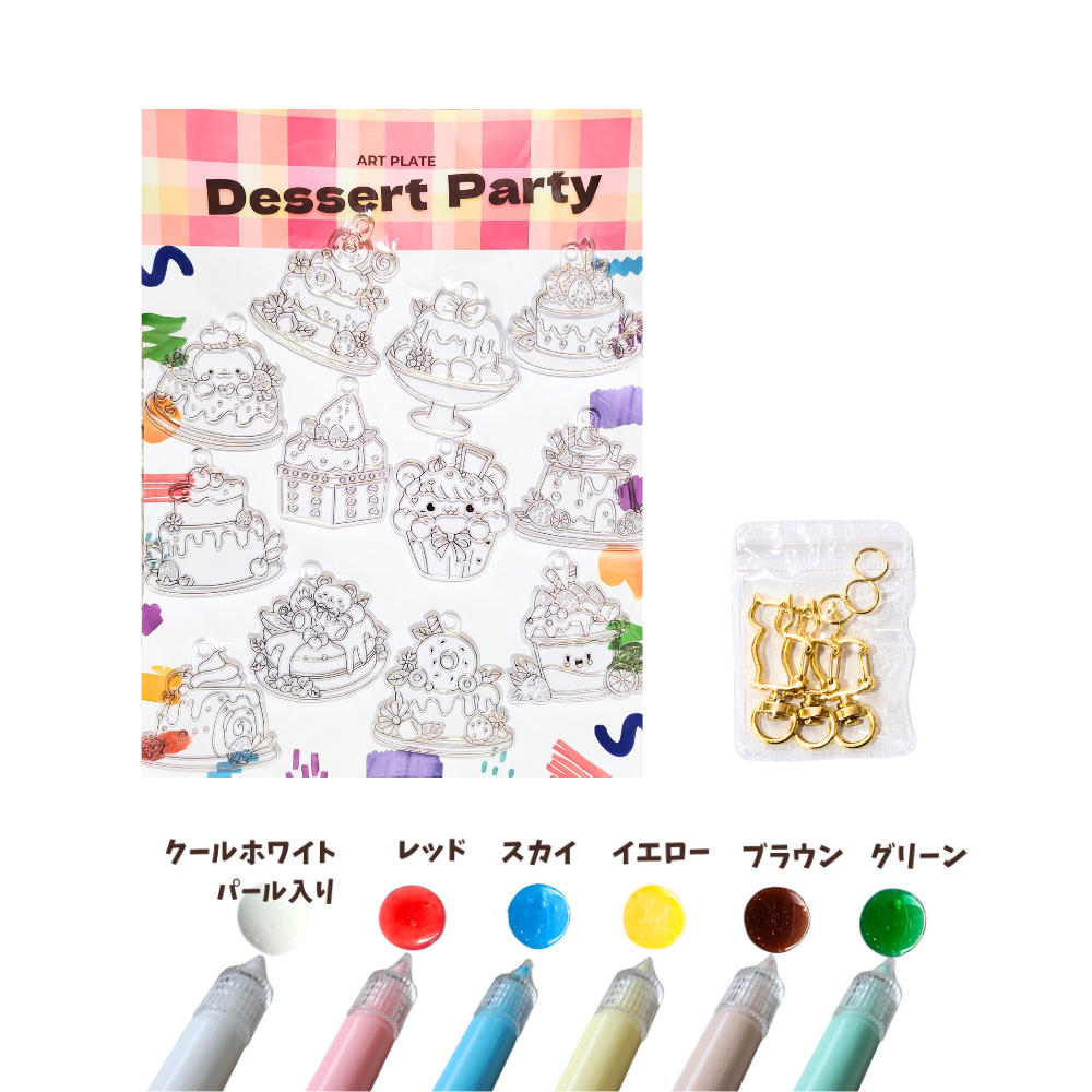 あそぼ♪パレット 【ベーシック6カラーセット】 アートプレート　アクアグルー　ガラス絵の具 クリアカラー ART PLATE えらべる絵柄 サンキャッチャー オーナメント クリアプレート