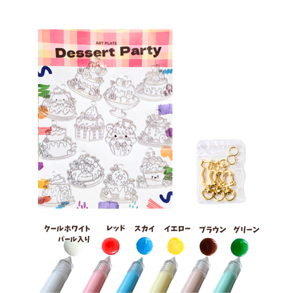 あそぼ♪パレット 【ベーシック6カラーセット】 アートプレート　アクアグルー　ガラス絵の具 クリアカラー ART PLATE えらべる絵柄 サンキャッチャー オーナメント クリアプレート