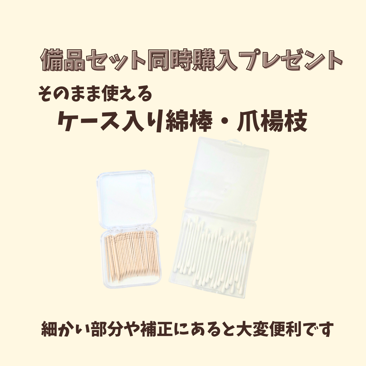 ワークショップキット えらべるプランとアートプレート