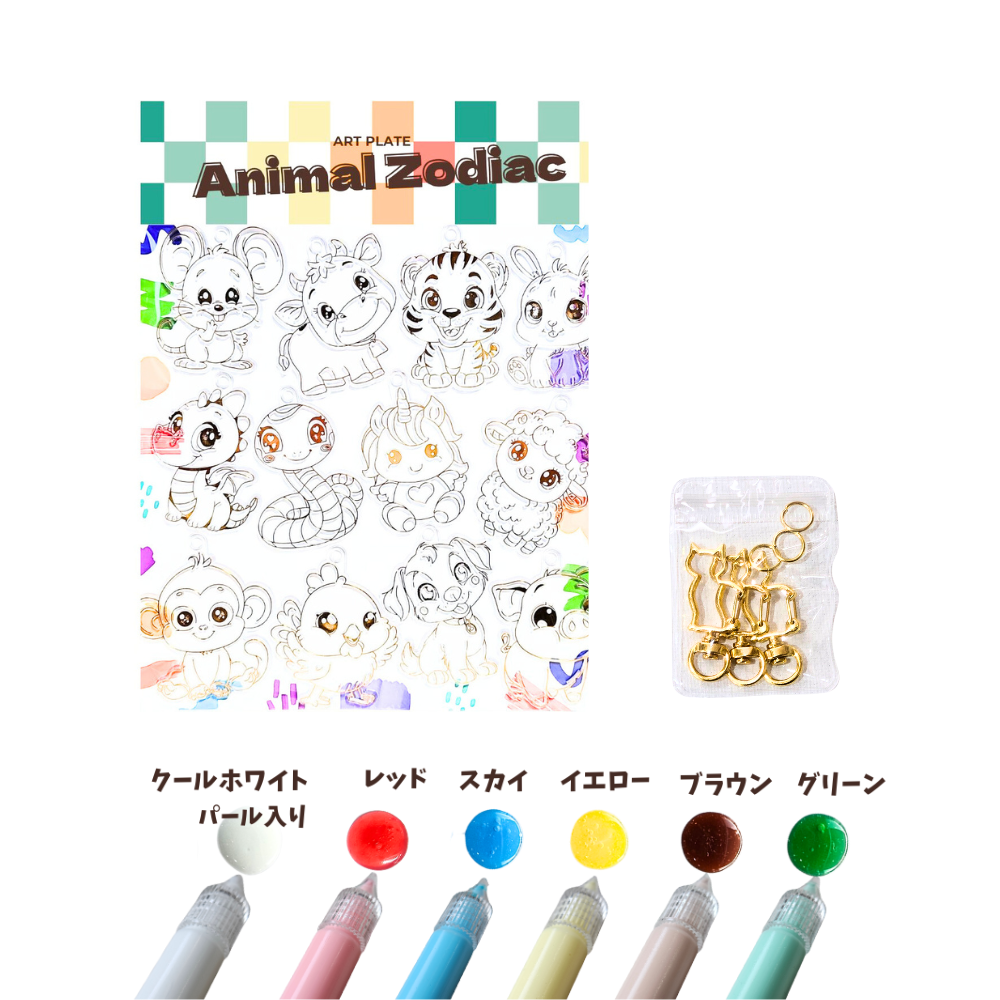 あそぼ♪パレット 【ベーシック6カラーセット】 アートプレート　アクアグルー　ガラス絵の具 クリアカラー ART PLATE えらべる絵柄 サンキャッチャー オーナメント クリアプレート