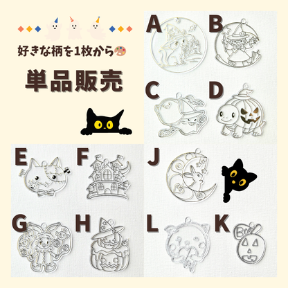 【単品販売】 Autumn Collection  アートプレート オータムコレクション ハロウィン  Designed in Japan Halloween
