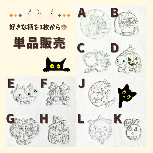 【単品販売】 Autumn Collection  アートプレート オータムコレクション ハロウィン  Designed in Japan Halloween