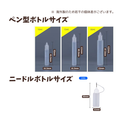 AquaGlue ペン型プラスチック容器 ユニコーンボトル ニードルボトル ガラス絵の具用ペンボトル