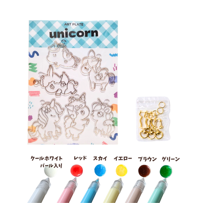あそぼ♪パレット 【ベーシック6カラーセット】 アートプレート　アクアグルー　ガラス絵の具 クリアカラー ART PLATE えらべる絵柄 サンキャッチャー オーナメント クリアプレート