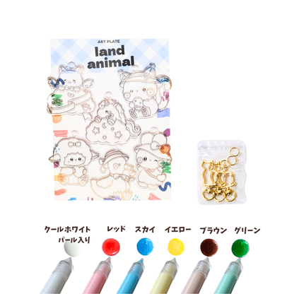 あそぼ♪パレット 【ベーシック6カラーセット】 アートプレート　アクアグルー　ガラス絵の具 クリアカラー ART PLATE えらべる絵柄 サンキャッチャー オーナメント クリアプレート