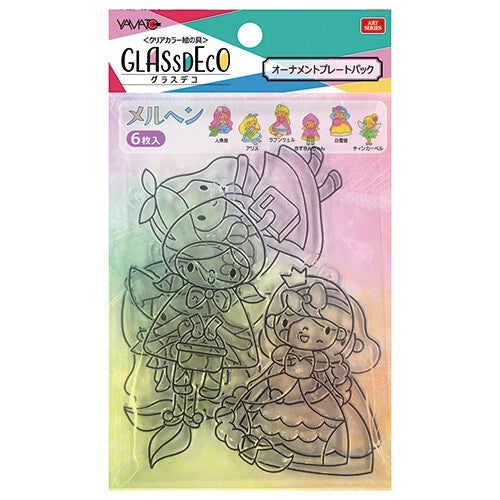 ヤマト グラスデコ 【プレートのみ メルヘン】 オーナメントセット